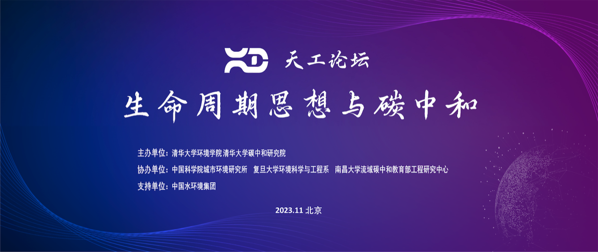 Released the open and transparent TianGong Database