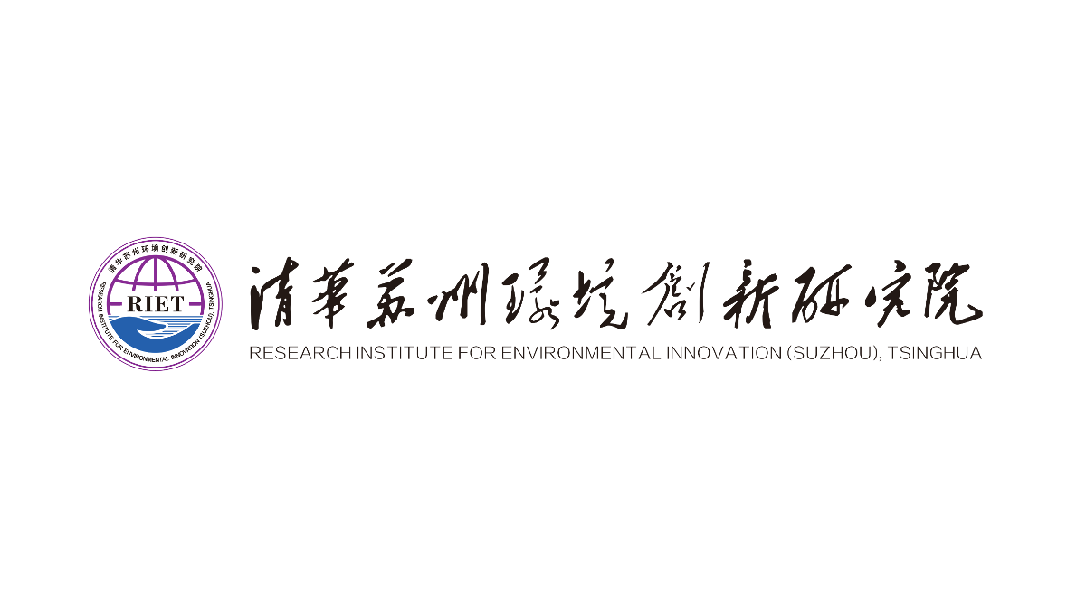 Tsinghua Suzhou Institute for Environment Innovation (RIET)