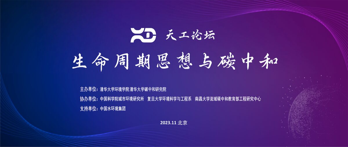 发布开放、透明的“天工数据库”